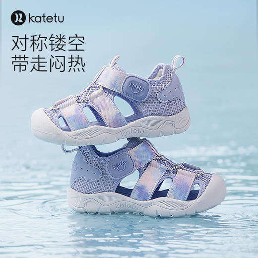 卡特兔童鞋儿童运动鞋男童2024夏季新款防滑耐磨网面透气宝宝凉鞋 商品图2
