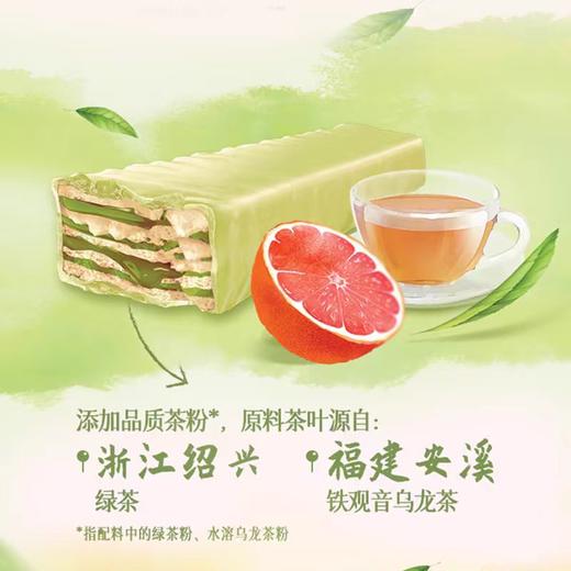 雀巢脆脆鲨春日花果口味24*18.6g 商品图4