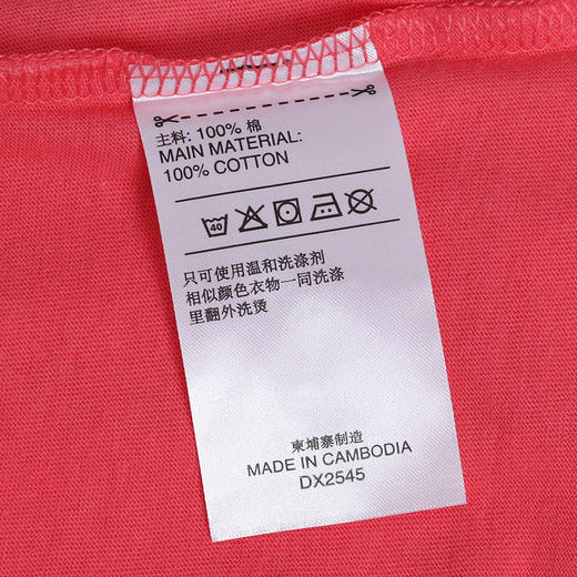 （YY）adidas/阿迪达斯  Adidas阿迪达斯短袖女运动休闲透气T恤女 DX2545 商品图3