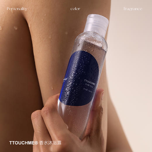 【TT会员】TTOUCHME005沐浴露香氛沐浴露150ml持久留香男女士旅行装香氛沐浴乳液 商品图6