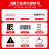 绘威HW-6105手持喷码机 手持式喷码机打码生产出厂日期纸箱食品包装全自动手动小型激光字符标价格标签高清 商品缩略图1