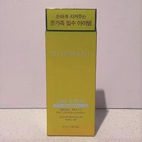 茵葩兰悦阳优护防晒乳 70ml/支