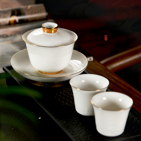 成艺/隐雕蝴蝶迷你2号三才盖碗组茶杯小套装陶瓷功夫茶具防烫介杯礼盒装
