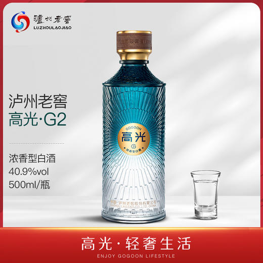 泸州老窖 高光酒G2 浓香型白酒 40.9度500ml 单瓶装 商品图0