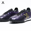 男足球鞋（TF) 商品缩略图1