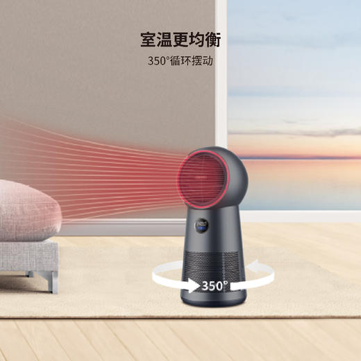 莱克（LEXY） 莱克智能暖风机家用节能办公室客厅空气净化凉风电暖取暖器 无叶电风扇  NF701 商品图5