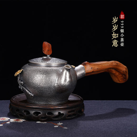 子佩集S999银+崖柏【岁岁如意】小茶壶【TG0014】2403 商品图0