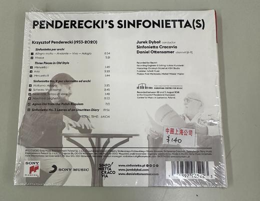 微瑕 中图音像 SINFONIETTA CRACOVIA - PENDERECKI'S 商品图2