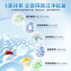 Frosch福纳丝 环保洋甘菊去渍婴儿洗衣液 商品缩略图3