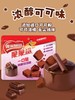 雀巢脆脆鲨一口脆45g 商品缩略图3