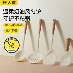 炊大皇  奶油夹心勺铲套装JX04TZ