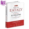 【中商原版】Eataly意大利饮食** 经典料理 食材风土 饮食文化 连结产地与餐桌 带你吃懂意大利 港台原版 法利内蒂 积木 商品缩略图0