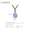 GAONAS 925银合成锆石耳饰 紫气东来 紫色蛋形项链（仿真）10399XPR 商品缩略图5