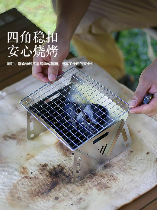 国庆出游【户外折叠式卡片炉】不锈钢焚火炉烧烤炉柴火炉 野营露营用品便携式木炭炉 商品图2