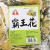 【干菌子】 青川县霸王花500g脱水干菜干货干菌子食用菌菇煲汤滋补 商品缩略图3