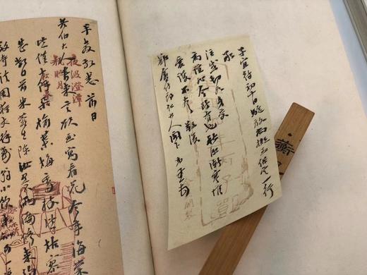 《李慈铭致潘祖荫信札》，谷卿 冯松 整理，毛边本，16开精装带护封，248页，全彩精印，内有四张贴纸，中国书店2020年10月初版，仅印1200册。毛边本248元。 商品图11