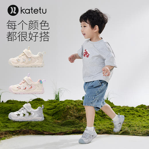 卡特兔儿童学步鞋2024夏季新款机能鞋防滑包头沙滩鞋男童女童凉鞋 商品图6