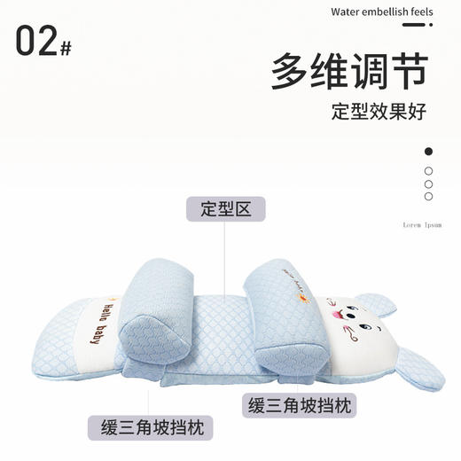 【科学用枕 从出生开始】0-3岁竹纤维荞麦婴儿枕头全网热销 防偏头定型枕可拆洗挡枕可移动 商品图1