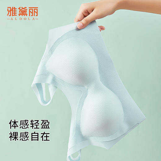 雅黛丽内衣女小胸薄款透气无痕舒适文胸无钢圈收副乳背心式胸罩女 商品图2