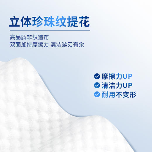【官方自营】清风厨房湿巾25片4包箱装 商品图4