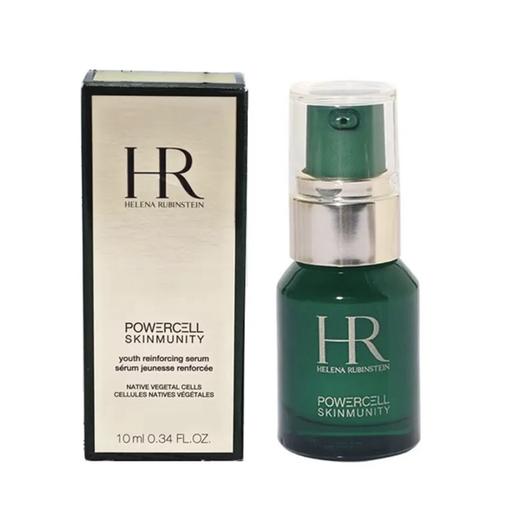 【中小样】HR赫莲娜悦活强韧青春精华露10ml 绿宝瓶精华 商品图1