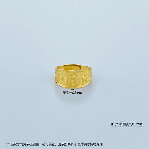 足金999.9 #儿童/宝宝 BB戒小状元活口宝宝戒(AF030BBJZ00011)（预售产品下单后不退款不退货不换货不补差价） 商品图2