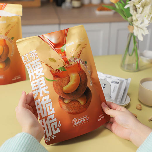 元气怪兽坚果脆 100g/袋 夏威夷果黑巧脆脆/红茶腰果脆脆 嘉利宝联名 商品图2