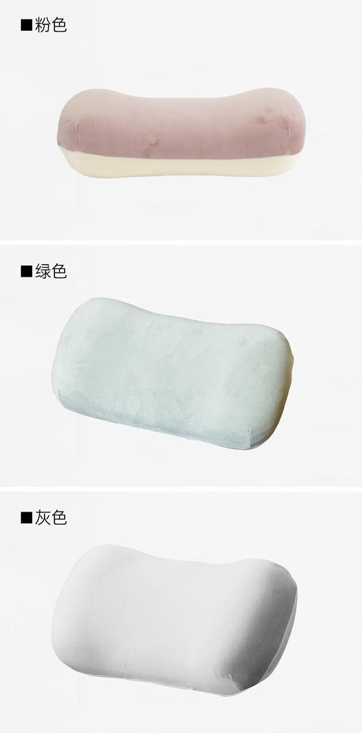 低反弹腰枕SC028 灰色 商品图3