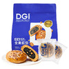 DGI低GI全麦欧包无糖精孕妇代餐饱腹核桃夹心健康糖友早餐零食品 商品缩略图5