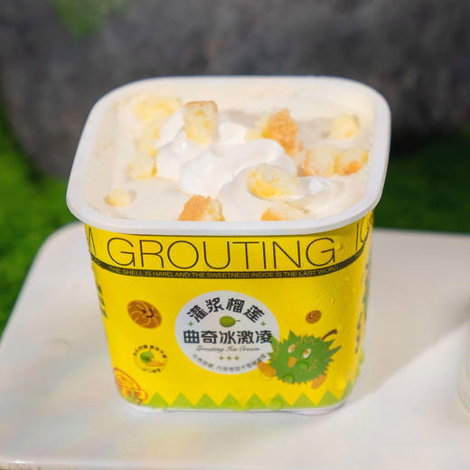 灌浆榴莲冰淇淋【停用】 商品图0