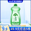 【49.9任选5件】蓝月亮茶清洗洁精500g*1瓶｜单拍不发货 商品缩略图0