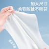 「49.9元到手4大包！大容量」一次性擦脚巾懒人悬挂式擦脚布加厚 居家日用足疗擦脚纸泡脚吸水棉柔巾清洁工具 商品缩略图3
