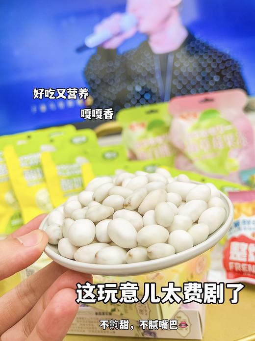 【新疆酸奶味葡萄干】🔥 拍一发五❗️ 💰29.9元🉐 5袋🍇 补钙补铁必备小零食😋 🔸精选新疆葡萄干🍇 ，酸奶+葡萄干混合，酸甜软糯，不含香精 商品图5