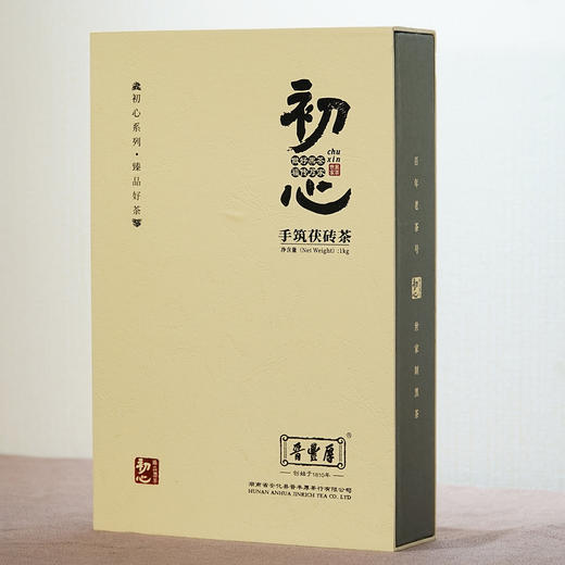 初心  2021年手筑金花茯砖 1公斤 商品图4