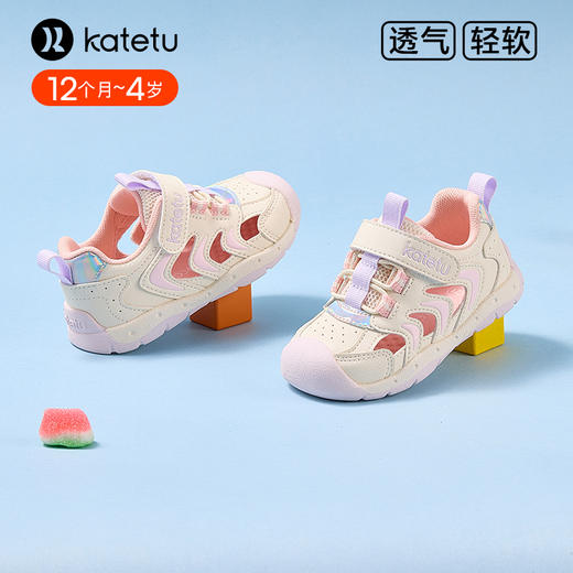 卡特兔儿童学步鞋2024夏季新款机能鞋防滑包头沙滩鞋男童女童凉鞋 商品图2