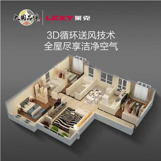 莱克（LEXY）空气净化器K9除甲醛/雾霾/PM2.5智能二氧化碳空净家电显示除过敏源细菌 KJ902 商品图1