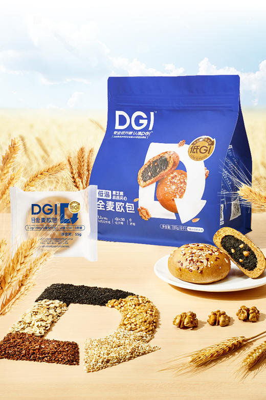 DGI低GI全麦欧包无糖精孕妇代餐饱腹核桃夹心健康糖友早餐零食品 商品图6