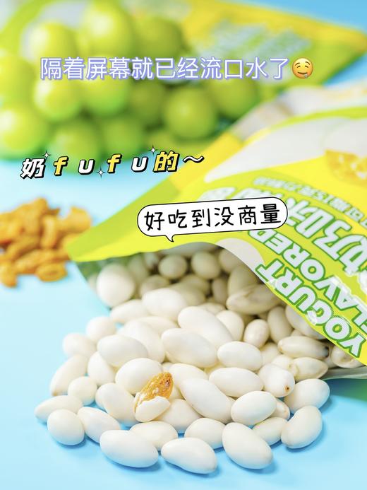 【新疆酸奶味葡萄干】🔥 拍一发五❗️ 💰29.9元🉐 5袋🍇 补钙补铁必备小零食😋 🔸精选新疆葡萄干🍇 ，酸奶+葡萄干混合，酸甜软糯，不含香精 商品图4