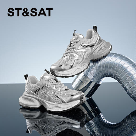 星期六潮酷银色厚底老爹鞋SSC1112715 商品图1