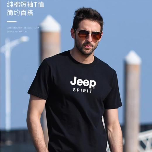 79元入手2件！ JEEP SPIRIT 【男女同款圆领纯棉T恤】 夏季爆款 7款式7色可选 商品图3