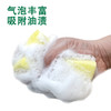 韵舒雅海绵清洁块10块装 商品缩略图4