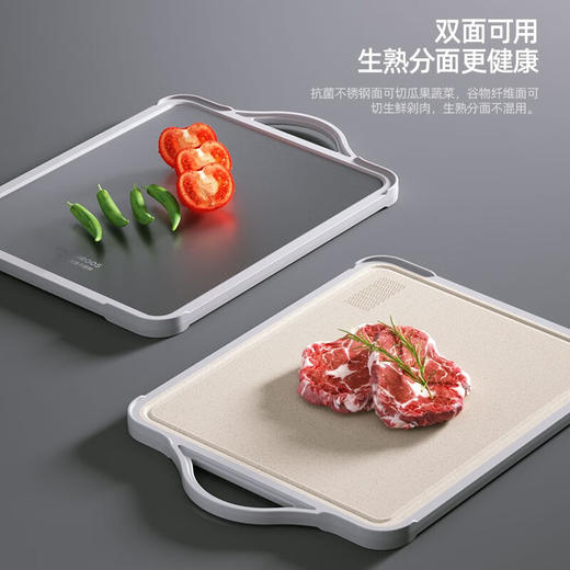迈卡罗   悠家系列 抗菌砧板MC-CB3831 商品图2