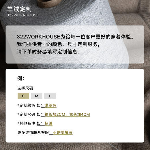 322工房 纯山羊绒 针织圆帽 商品图5