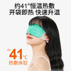 未来视界桑叶蒸汽眼罩6盒60片 商品缩略图2