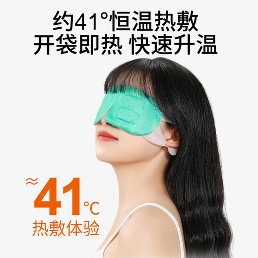 未来视界桑叶蒸汽眼罩6盒60片 商品图2