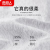 南极人内裤女纯棉抗菌少女学生韩版舒适女士中腰款全棉三角短裤头 商品缩略图5