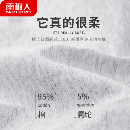 南极人内裤女纯棉抗菌少女学生韩版舒适女士中腰款全棉三角短裤头 商品图5