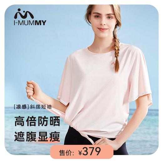 i-mummy舒适出行盲盒 随机4件商品 商品图7