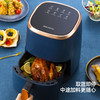 迈卡罗   空气炸锅  4.5L无油空气炸锅MC-KL466 商品缩略图3