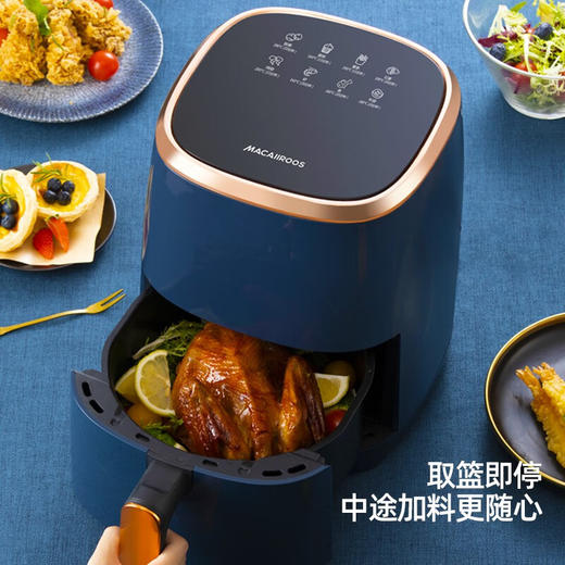 迈卡罗   空气炸锅  4.5L无油空气炸锅MC-KL466 商品图3